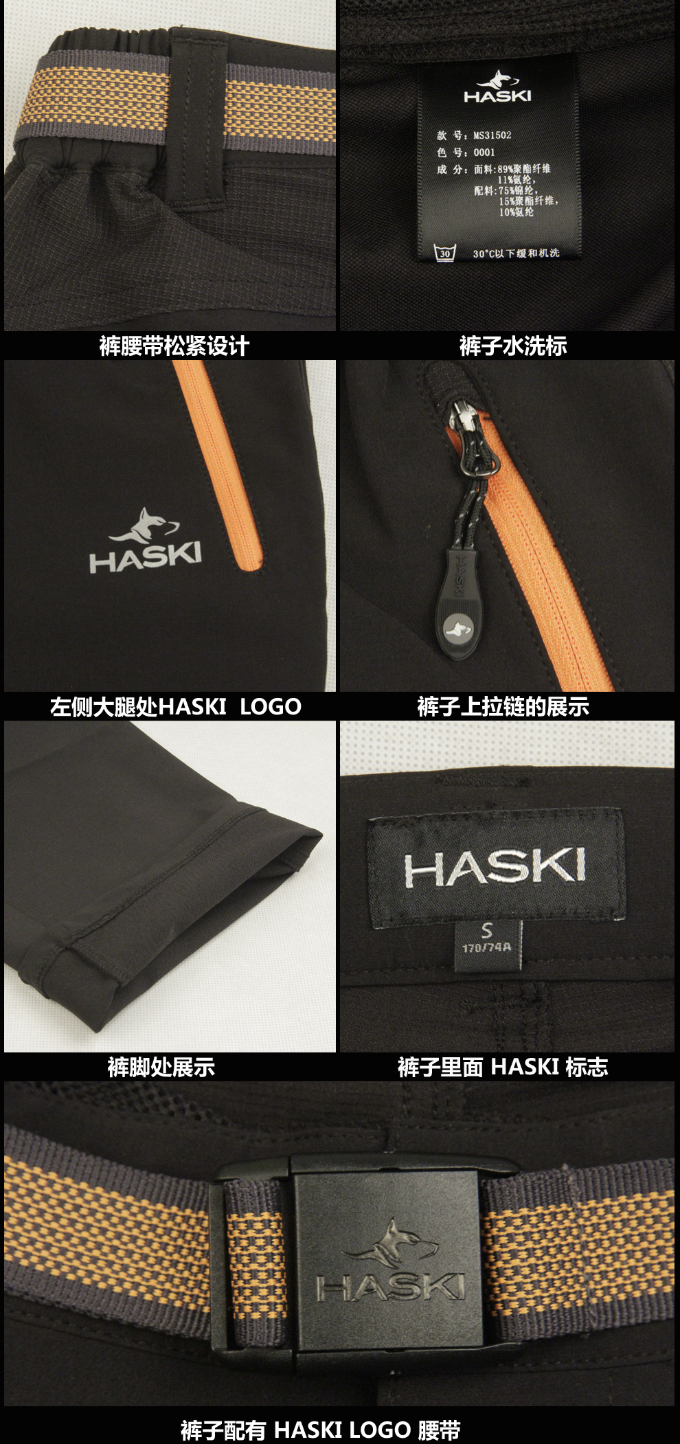兔子标志是什么牌子_haski是什么牌子