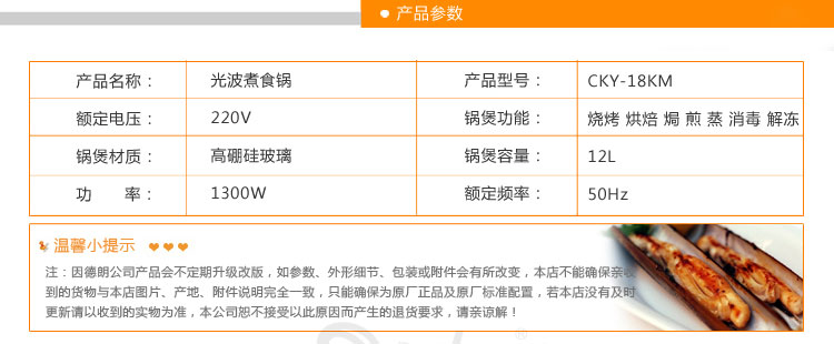 德朗DELAN光波炉锅玻璃无油烟空气电炸锅烤薯条烤鸡CKY-18KM