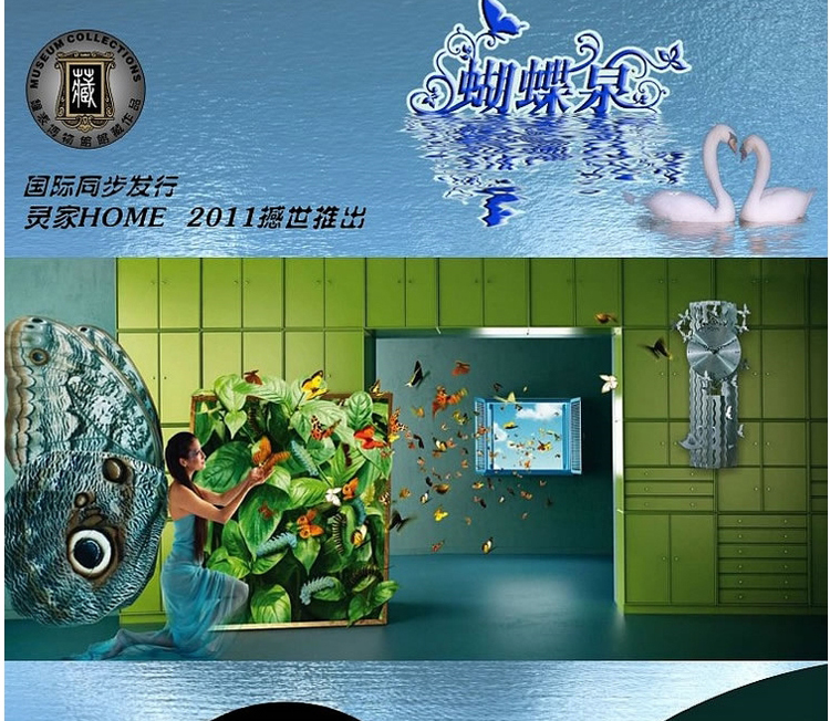 灵家创意挂钟派欧式艺术表时钟蝴蝶泉cm0123红色