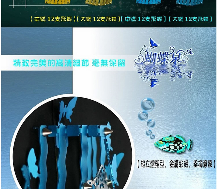灵家创意挂钟派欧式艺术表时钟蝴蝶泉cm0123红色