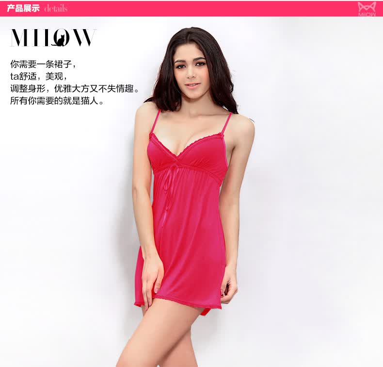 猫人/Miiow夏季新品女士<em>莫代尔吊带</em>裙纯色性感