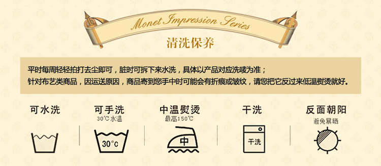 康丝丽欧式沙发垫秋冬布艺坐垫 现代时尚防滑沙发垫子巾定做 杏米色 90*90CM