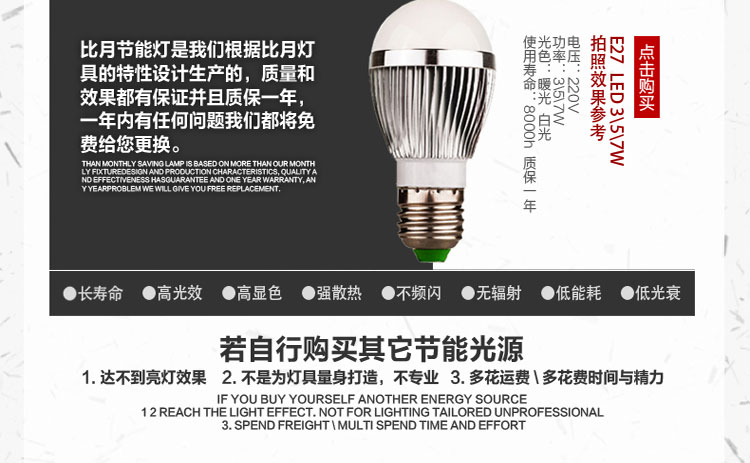 比月照明 中式雕花灯饰复古卧室床头灯温馨婚庆创意书房布艺台灯3255 乳白色