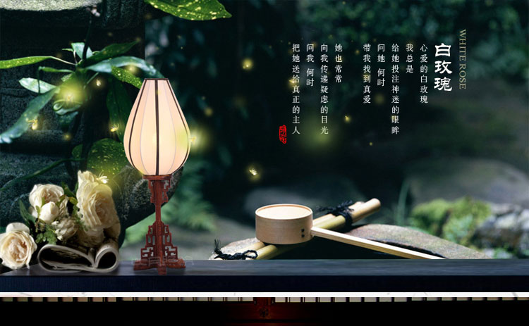 比月照明 中式雕花灯饰复古卧室床头灯温馨婚庆创意书房布艺台灯3255 乳白色