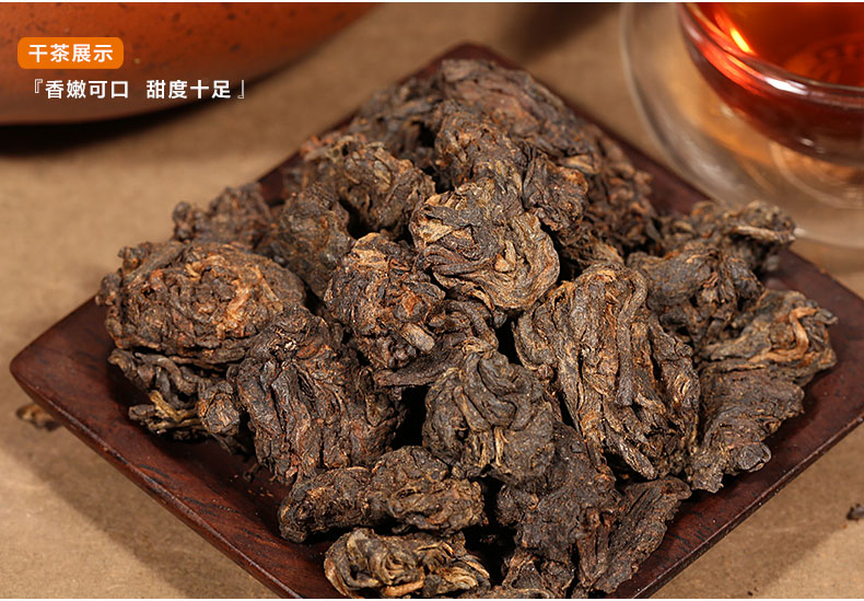 新益号 普洱茶熟茶叶 陈年极品老茶头 云南古树茶散茶200g_普洱茶_