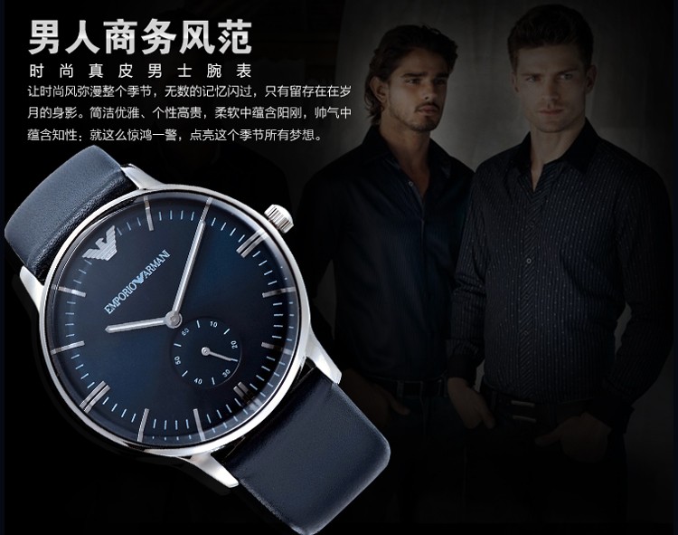 京东商城 <em>ARMANI阿玛尼手表</em> 男表 皮带三针 贝