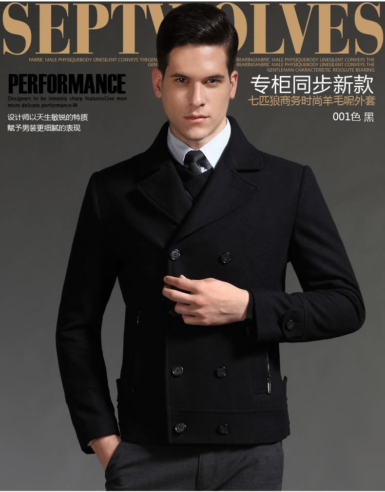 七匹狼Septwolves呢大衣 <em>男士</em>羊毛呢<em>外套</em> <em>短款</em>