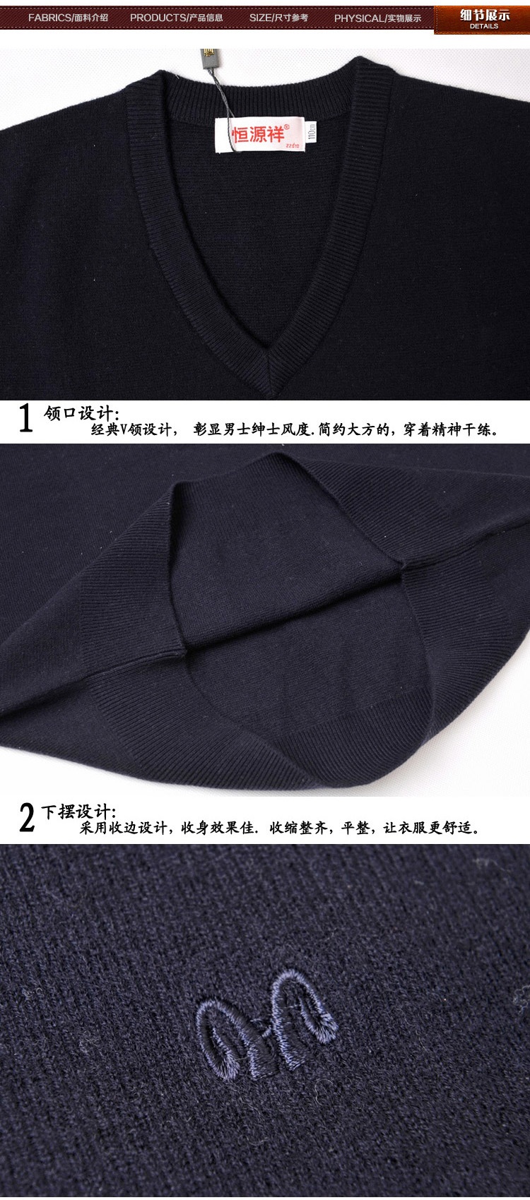 2013<em>冬季</em>新款<em>恒源祥男装</em>毛衣<em>马甲</em>男针织背心