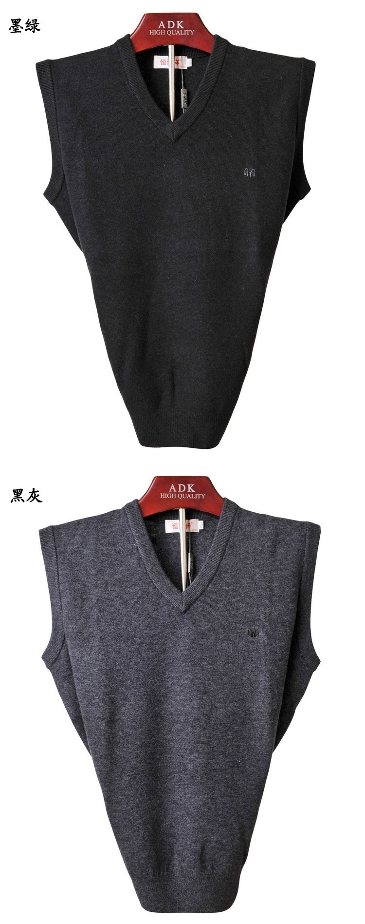 2013<em>冬季</em>新款<em>恒源祥男装</em>毛衣<em>马甲</em>男针织背心