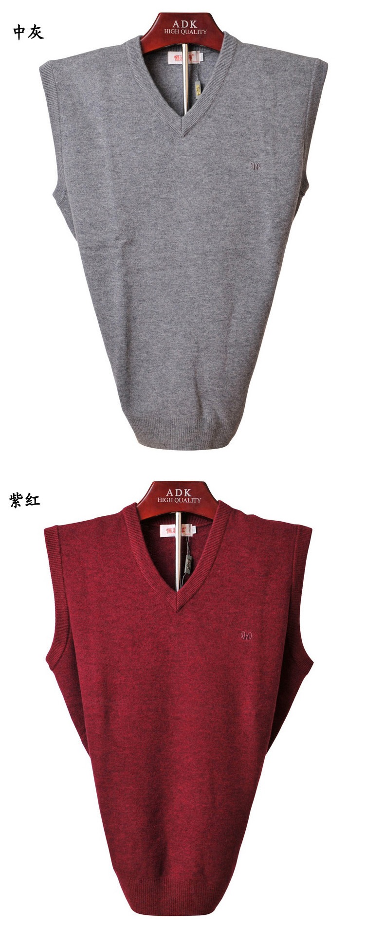 2013<em>冬季</em>新款<em>恒源祥男装</em>毛衣<em>马甲</em>男针织背心