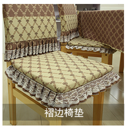 格蓝丽芙美式乡村涤棉布艺餐椅垫 坐垫 加厚椅垫椅套套装 咖啡时光 可拆洗 椅垫 1个装