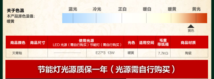 比月照明 新中式卧室床头灯复古台灯创意时尚结婚灯饰陶瓷护眼灯学生台灯3093