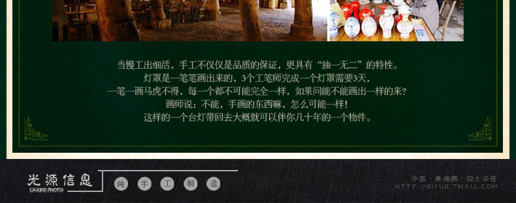 比月照明 新中式卧室床头灯复古台灯创意时尚结婚灯饰陶瓷护眼灯学生台灯3093