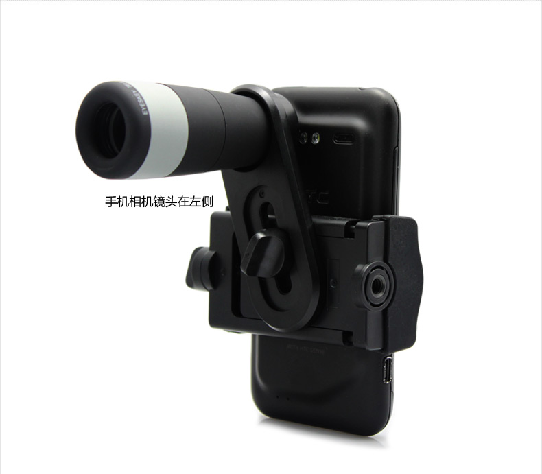 艾斯基外接长焦镜头安卓手机通用型高倍微光照