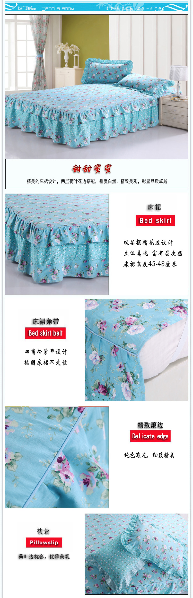 
                                                                                帮瑞双层花边床裙纯棉单件斜纹印花单人双人床品全棉床罩 清风雅韵 180*200cm床罩(不含枕套)                
