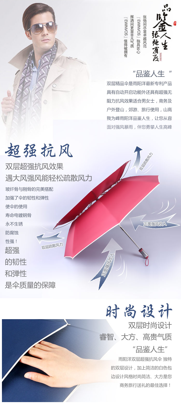 上海故事雨伞男士英伦商务折叠伞男女士超大伞面情侣款遮阳伞三折强力拒水晴雨伞 UV深蓝色