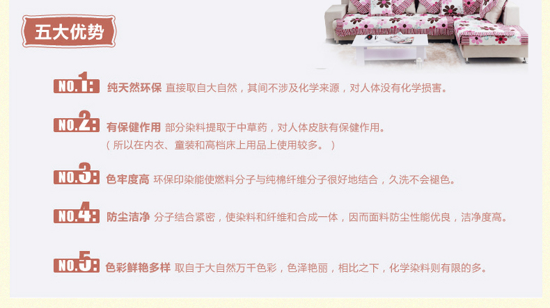 江南一鱼田园全棉皮沙发垫布艺坐垫时尚抱枕套防滑沙发巾飘窗垫子 蓝色之恋 90*90