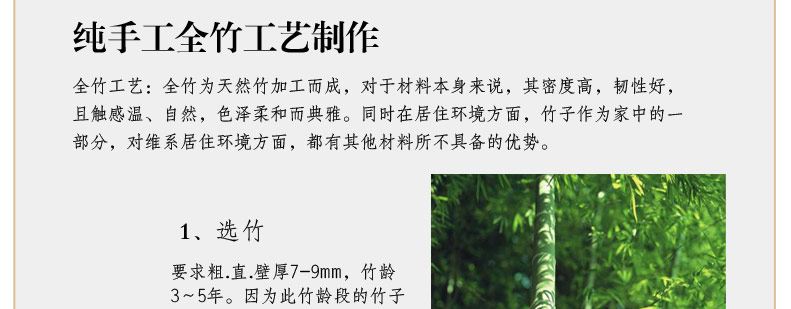 比月照明 中式实木灯具竹木质编宜家田园装饰卧室书房天然竹床头柜台灯3165