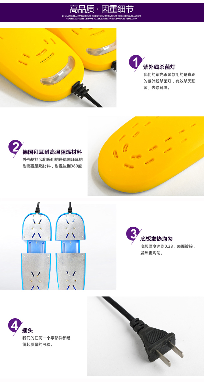 
                                                            Aprilsun可伸缩紫外线烘鞋器干鞋器烤干器紫光大小码 杀菌除臭鞋子烘干 干鞋机 天空蓝 均码                