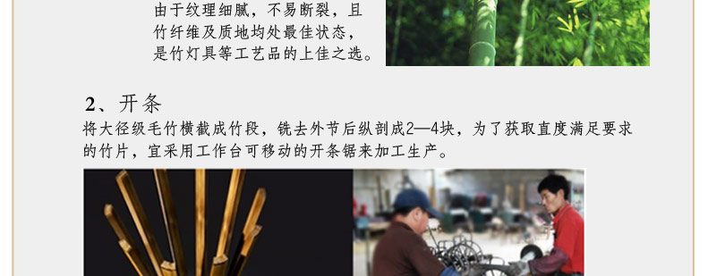 比月照明 中式实木灯具竹木质编宜家田园装饰卧室书房天然竹床头柜台灯3165