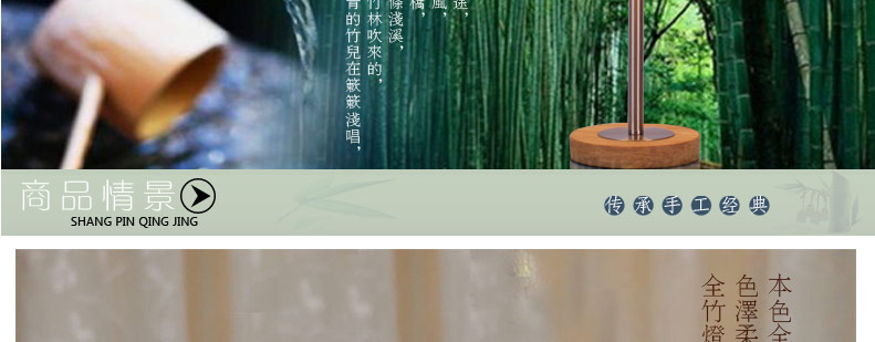 比月照明 中式实木灯具竹木质编宜家田园装饰卧室书房天然竹床头柜台灯3165