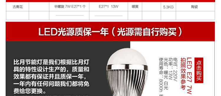 
                                        比月照明 现代中式景德镇陶瓷卧室床头灯饰书房灯创意客厅护眼灯学生台灯3196 白色 34                