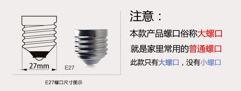 本邦(BENBON) led灯泡E27大螺口360度发光全玻璃球泡 3W 白光