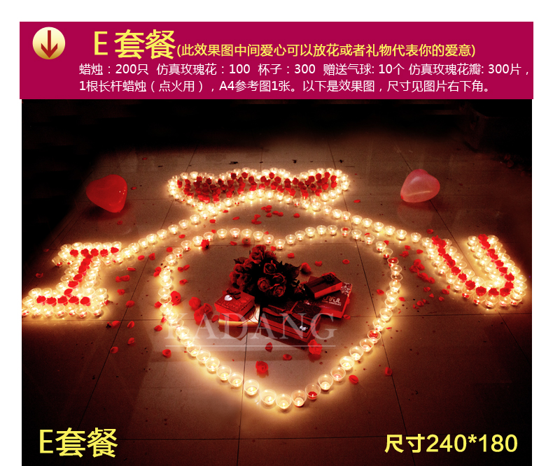 IY蜡烛玫瑰浪漫惊喜套餐 创意礼物 送<em>女友</em>求婚