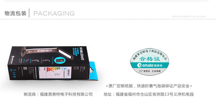 易美特 创意LED护眼充电台灯闹钟温湿度计电子时钟带传感气象闹铃 emateM2020WT