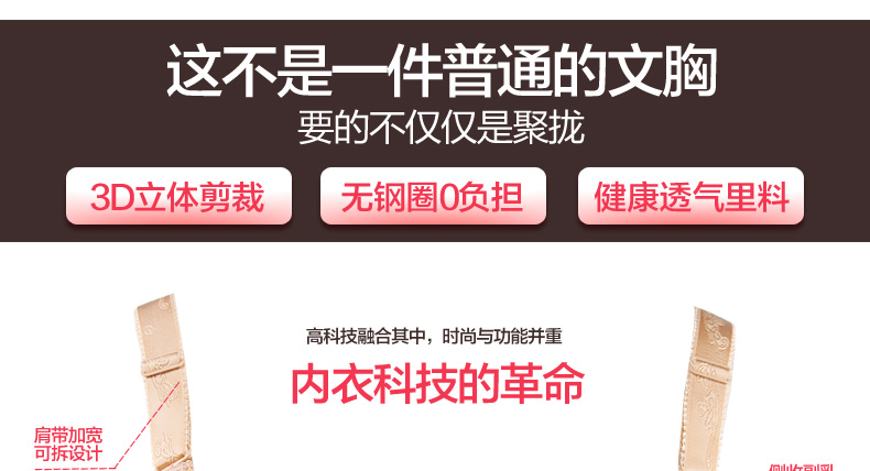 <em>依</em>纷<em>内衣</em> 丝丝<em>浪漫</em>韩式进口蕾丝花边上薄下厚