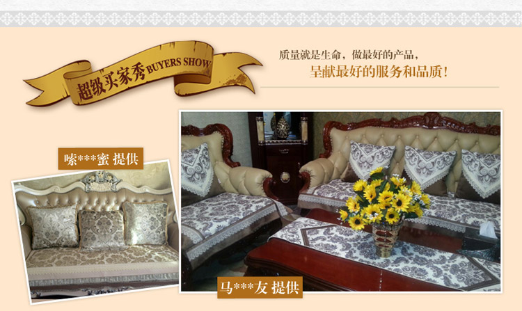 
                                        康丝丽 欧式桌旗中式田园餐桌旗布床旗 象牙黄 32*220cm                