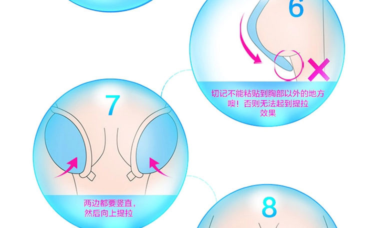 new bra婚纱礼服深V性感无痕<em>硅胶</em>隐形<em>文胸</em>贴