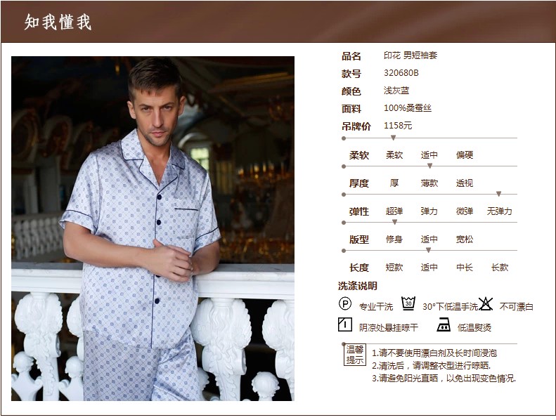 美标新款男夏季<em>真丝</em>绸短袖<em>翻领睡衣</em>套装短袖开