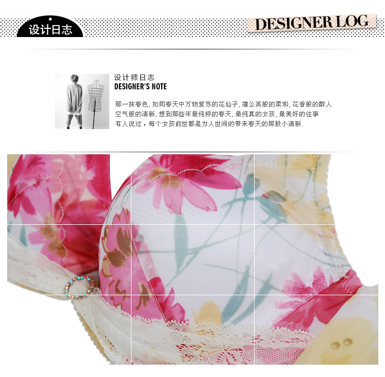 兰黛5551内衣深V绕脖肩带B杯中厚聚拢<em>文胸</em> 花