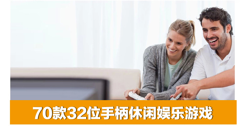 小霸王X360体感游戏机 家庭电视游戏机 亲子互