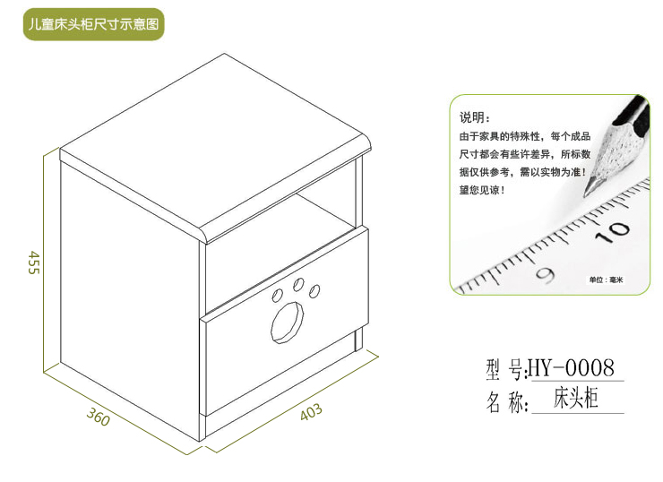 糖果屋 小脚丫儿童床头柜 一抽屉一格床头柜 储物柜 儿童家具