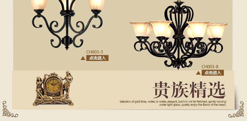 蒙特丽 客厅卧室书房玄关床头灯CH003-B 美式田园复古壁灯(B) 1头 配送led灯泡(E27黄光5W)