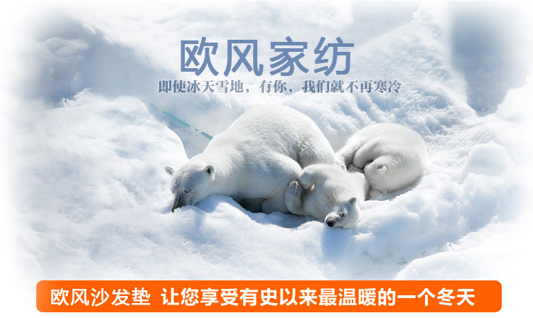 欧风加厚绗缝皮沙发垫布艺坐垫防滑时尚沙发巾沙发套沙发罩 字母 宽70CM*长70CM一张