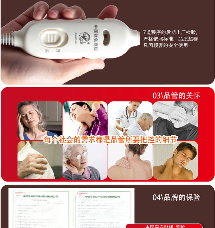 三春 多功能电热护肩垫 暖肩 颈肩电热热敷垫 暖肩 缓解肩颈