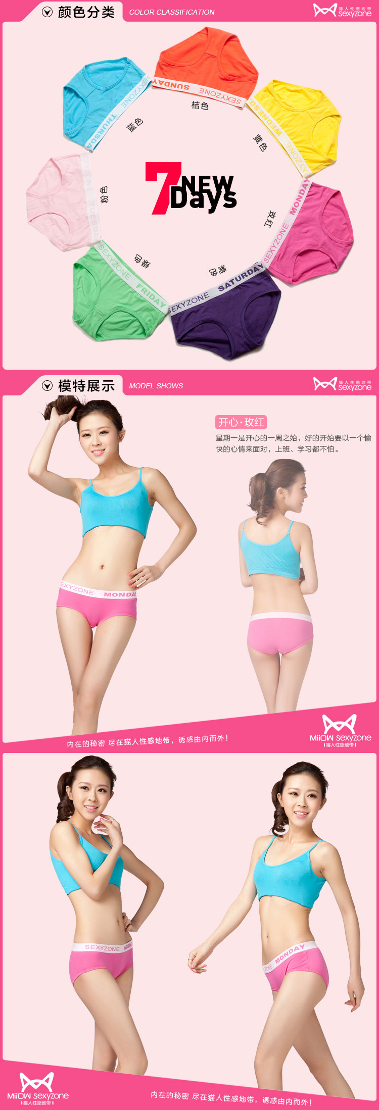 【情人节礼物】<em>猫人</em>2014春季新品 女士<em>内裤</em> 棉