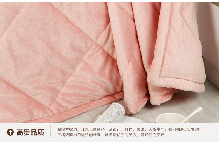 【御棉堂】双层夹棉加厚毯子 绗缝被子 休闲午睡毛毯 加厚春秋绗缝被 秋冬薄被 芥末黄 180*200cm单人床加大