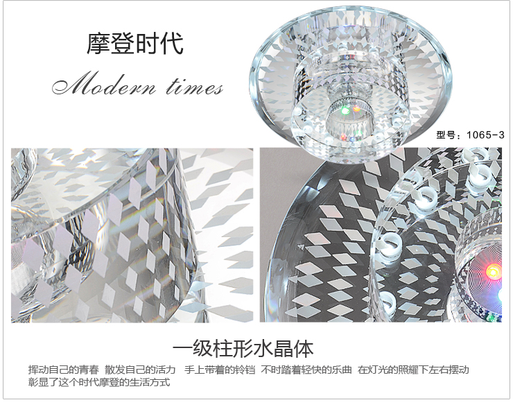 光印灯饰现代简约水晶壁灯具门厅灯过道灯走廊灯楼梯灯饰阳台灯 装饰灯3WMB105 MB1065