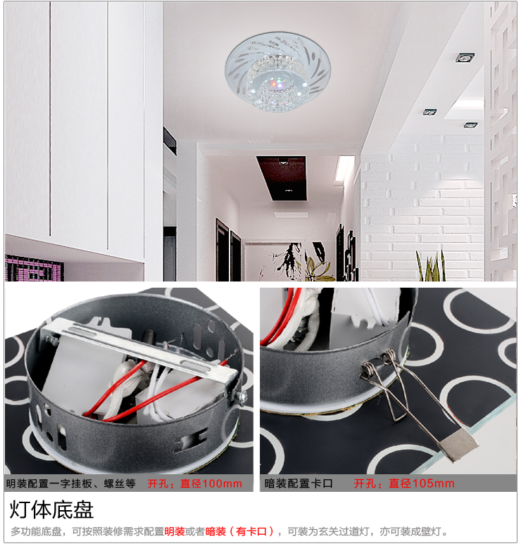 光印灯饰现代简约水晶壁灯具门厅灯过道灯走廊灯楼梯灯饰阳台灯 装饰灯3WMB105 MB1065