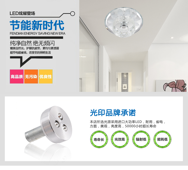 光印灯饰现代简约水晶壁灯具门厅灯过道灯走廊灯楼梯灯饰阳台灯 装饰灯3WMB105 MB1065