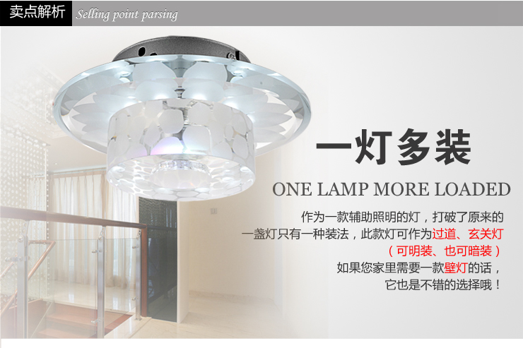 光印灯饰现代简约水晶壁灯具门厅灯过道灯走廊灯楼梯灯饰阳台灯 装饰灯3WMB105 MB1065