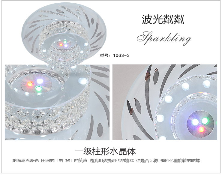 光印灯饰现代简约水晶壁灯具门厅灯过道灯走廊灯楼梯灯饰阳台灯 装饰灯3WMB105 MB1065