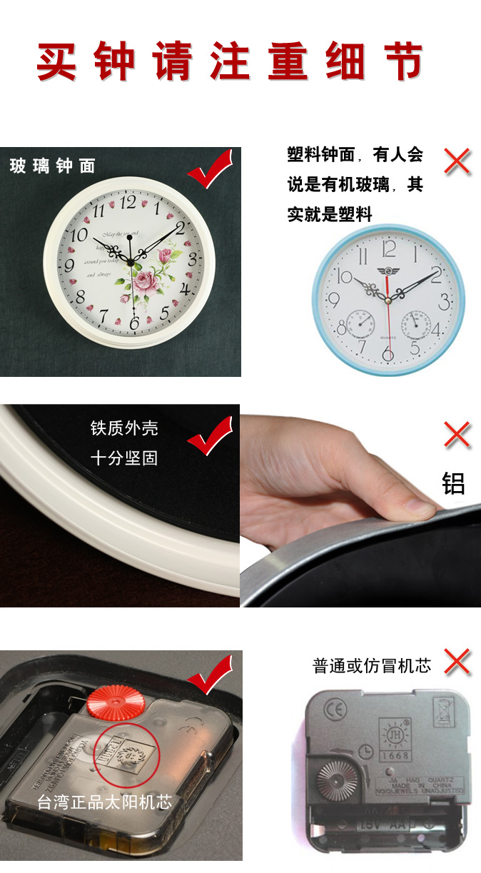 
                                                            屯奇居（TQJ）田园铁艺挂钟/扫秒静音机芯/铁制挂钟 白色                