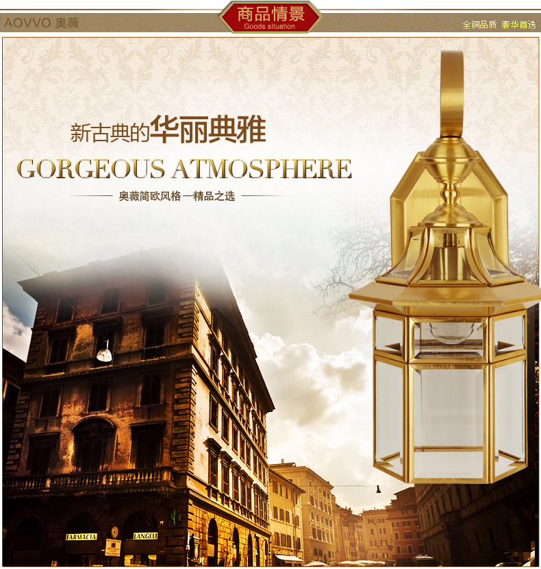 奥薇 欧式经典铜灯具壁灯饰镜前门厅灯过道灯楼梯间灯1096w 单头壁灯