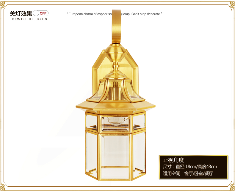 奥薇 欧式经典铜灯具壁灯饰镜前门厅灯过道灯楼梯间灯1096w 单头壁灯