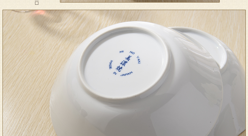 日本餐具 进口陶瓷 美浓烧 瓷汤碗 美浓烧五彩梅花大汤碗 UN-10 8.3英寸 套装更实惠(无礼盒)